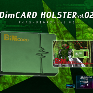 Dim Card Holster V2