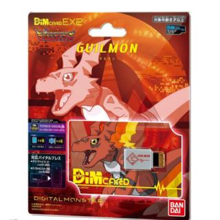 Dim Card EX 2 Guilmon
