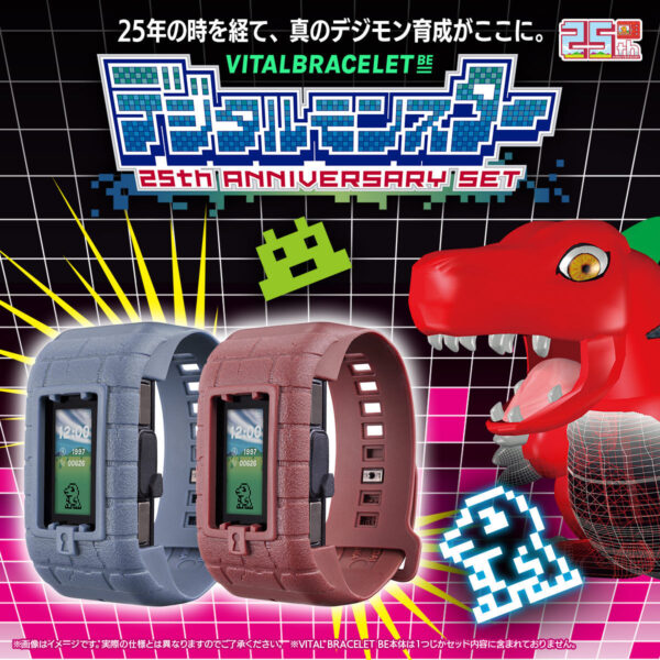 Digimon Vital Bracelet BE 25th Anniversary Set