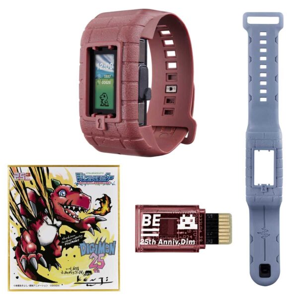 Digimon Vital Bracelet BE 25th Anniversary Set