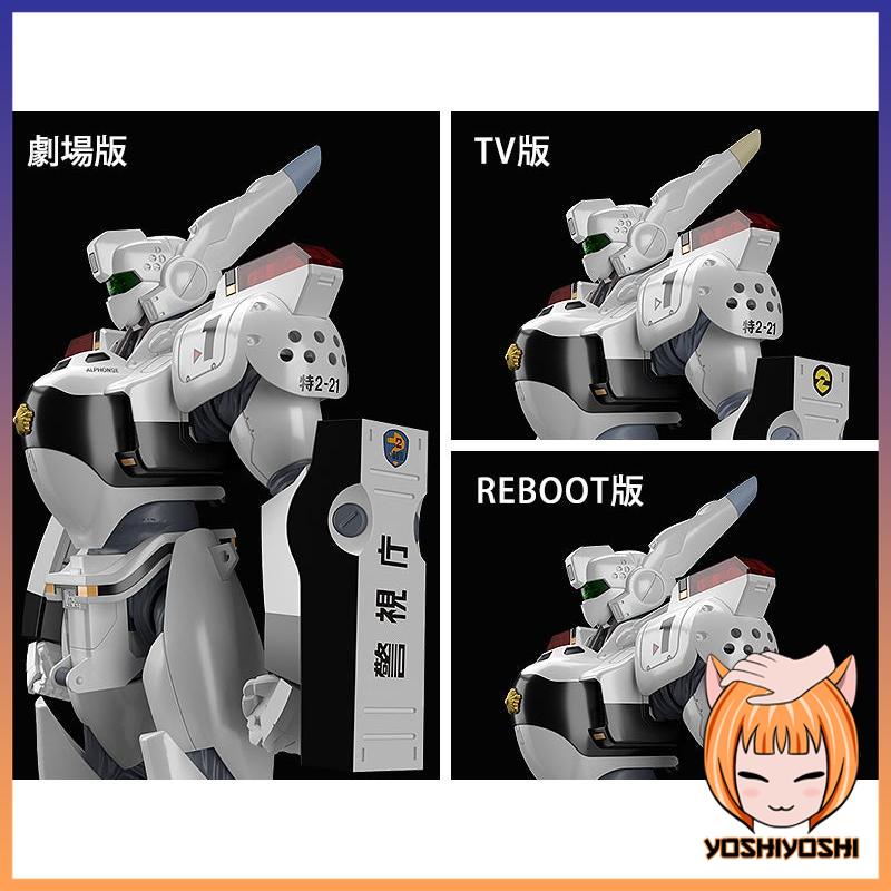 Mobile-Police-Patlabor-MODEROID-AV-98-Ingram5_squared_logoframe-1.jpg
