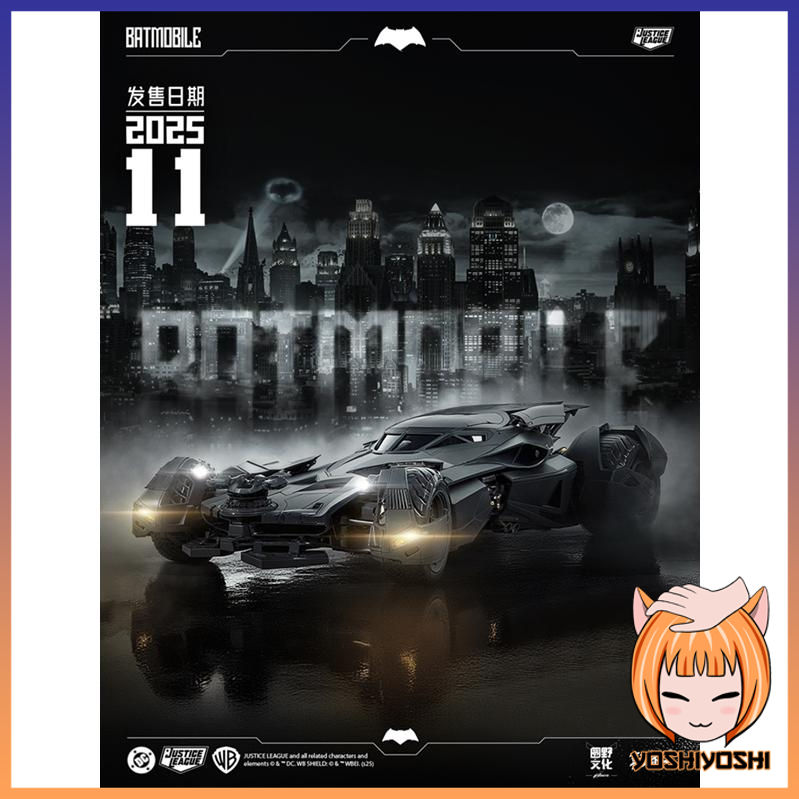 Model-Kit-Series-112th-Scale-Justice-League-Batmobile-Round-Culture-X-Happy-Play-Studio-Collaboration-Officially-Licensed0_squared_logoframe-1.png