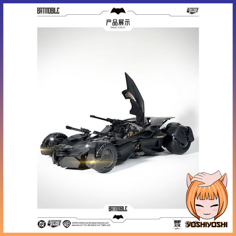 Model-Kit-Series-112th-Scale-Justice-League-Batmobile-Round-Culture-X-Happy-Play-Studio-Collaboration-Officially-Licensed4_squared_logoframe-1.png
