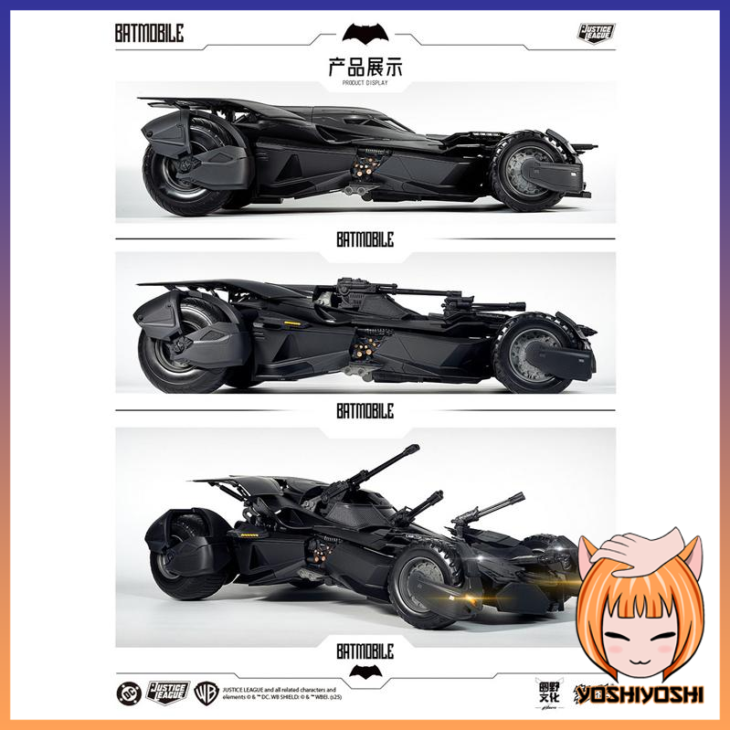Model-Kit-Series-112th-Scale-Justice-League-Batmobile-Round-Culture-X-Happy-Play-Studio-Collaboration-Officially-Licensed5_squared_logoframe-1.png