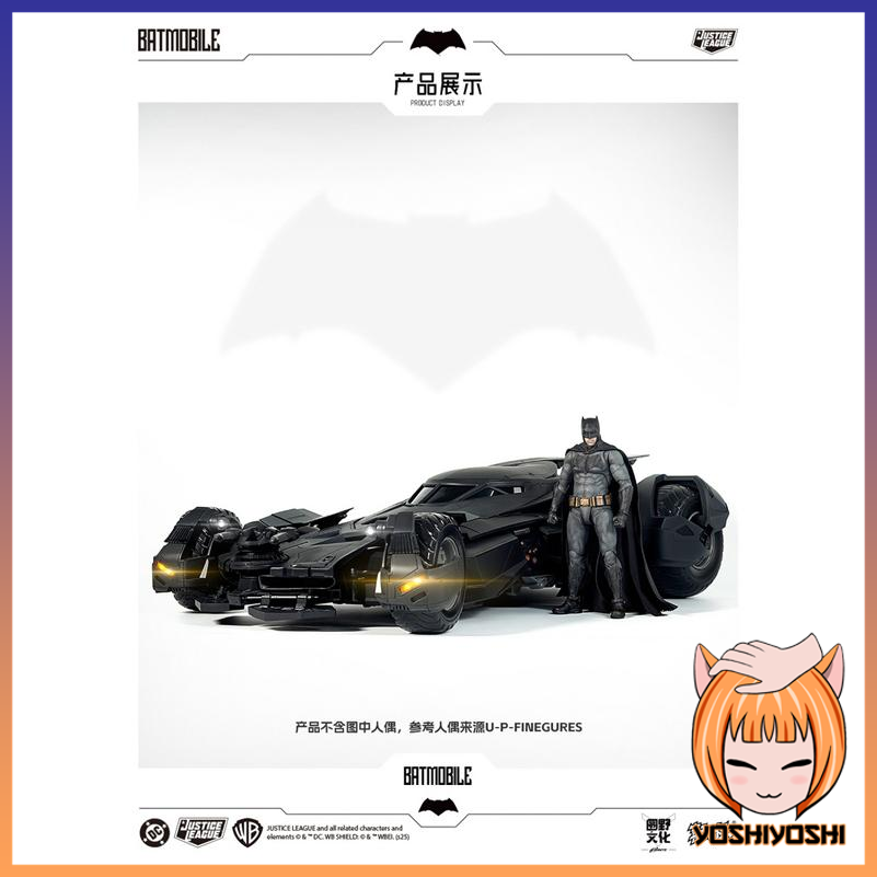 Model-Kit-Series-112th-Scale-Justice-League-Batmobile-Round-Culture-X-Happy-Play-Studio-Collaboration-Officially-Licensed6_squared_logoframe-1.png