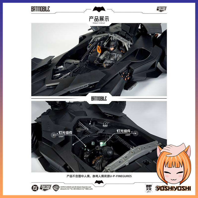 Model-Kit-Series-112th-Scale-Justice-League-Batmobile-Round-Culture-X-Happy-Play-Studio-Collaboration-Officially-Licensed7_squared_logoframe-1.png