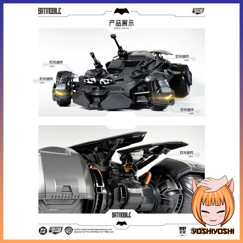 Model-Kit-Series-112th-Scale-Justice-League-Batmobile-Round-Culture-X-Happy-Play-Studio-Collaboration-Officially-Licensed8_squared_logoframe-1.png