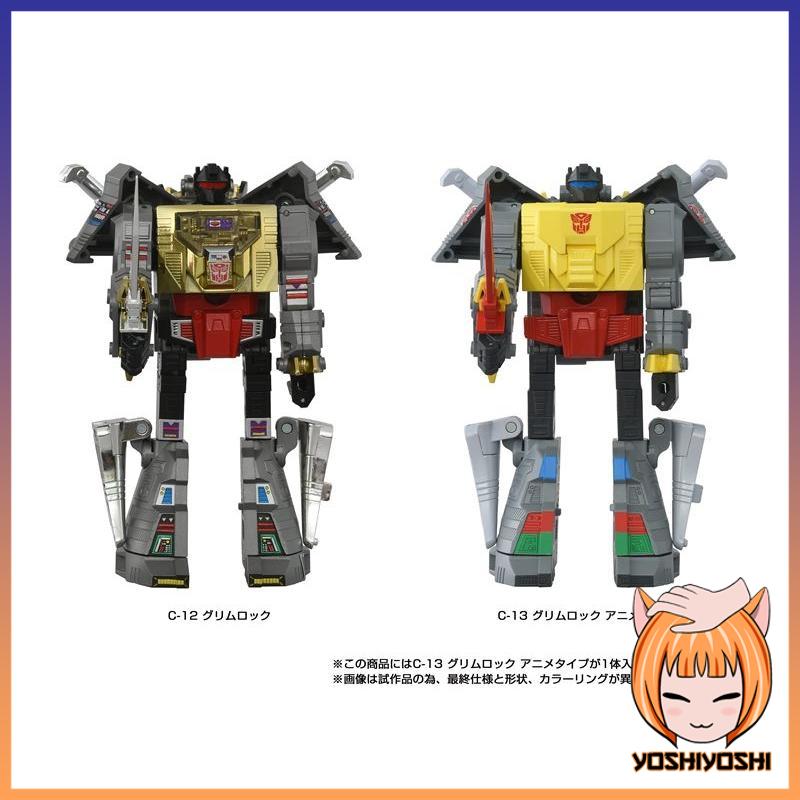 Transformers-Missing-Link-C-13-Grimlock-Anime-Type3_squared_logoframe-1.jpg