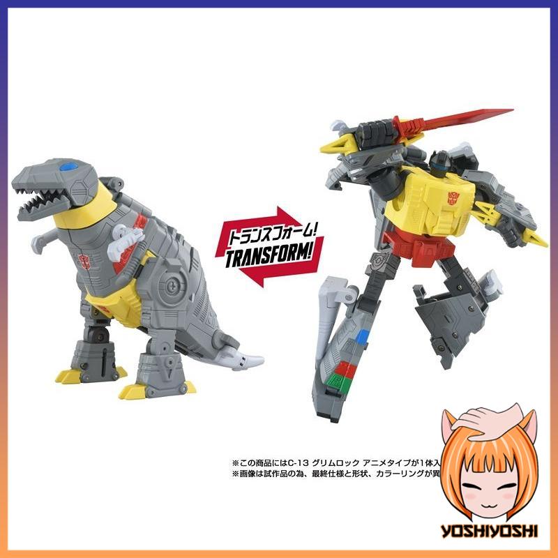 Transformers-Missing-Link-C-13-Grimlock-Anime-Type4_squared_logoframe-1.jpg