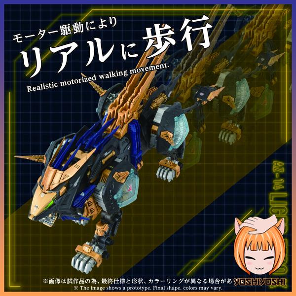 Zoids-AZ-14-Liger-Zero-X3_logoframe-1.jpg