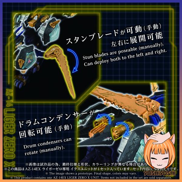 Zoids-AZ-14EX-Liger-Zero-X-Unit4_logoframe-1.jpg
