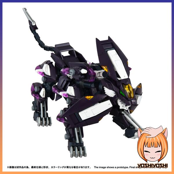 Zoids-Realize-Model-RMZ-018-Trinity-Liger-Captured-Color0_logoframe-2-1.jpg