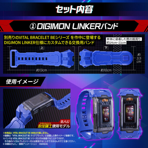 Digimon Seeker